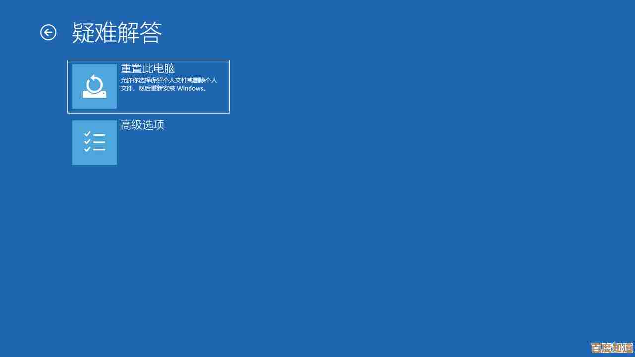 如何解决苹果设备上Windows启动故障:详细设置教程