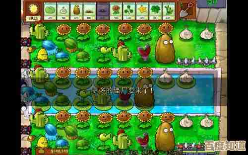 植物大战僵尸抽卡版冒险模式3-6攻略…阵容与临场糙招