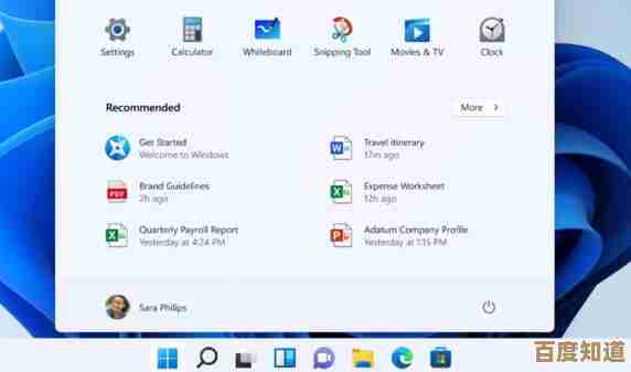 微软发布Win11 Build 22499,告别年度重大更新模式