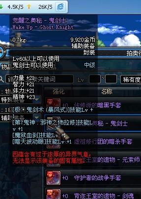 dnf刷图辅助到底哪个靠谱用着不担心被封啊