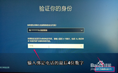 提升电脑安全防护:全面掌握开机密码设置技巧与最佳实践