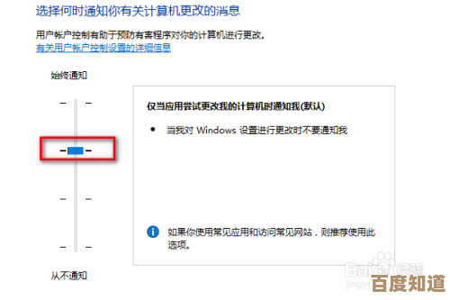 提升电脑安全防护：全面掌握开机密码设置技巧与最佳实践