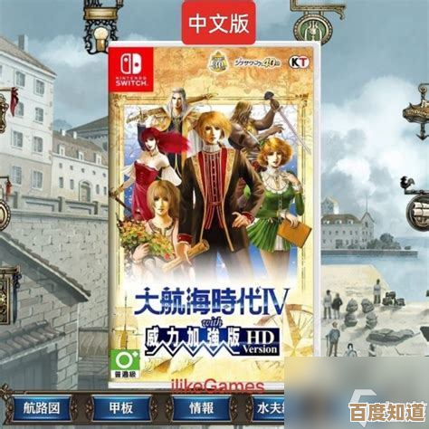 psp大航海时代4拉斐尔赚钱攻略，走捷径别问我