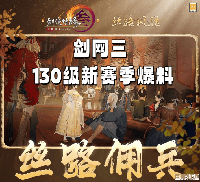 剑网3丝路风语赛季奖励都有哪些,值得刷到手吗