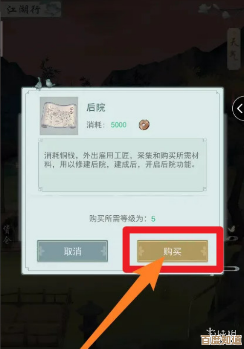 我本千金名媛会解锁流程拆解,零碎步骤和小技巧都说给你听