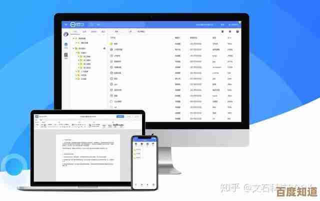 电脑软件:高效办公不可或缺的智能工具伙伴