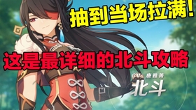 《原神》暝视寻灵织卷第三阶段攻略实战思路,错过这步会懵