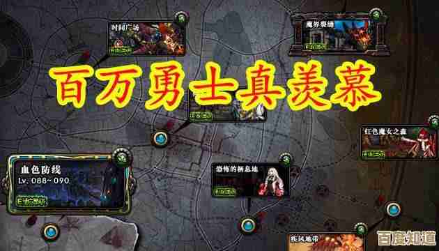 dnf新手装备怎么选,外观好看但预算有限咋办.