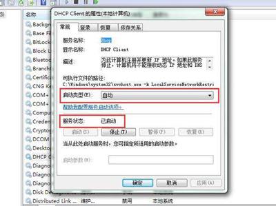 电脑无法启动?探究其背后的关键原因与解决方法