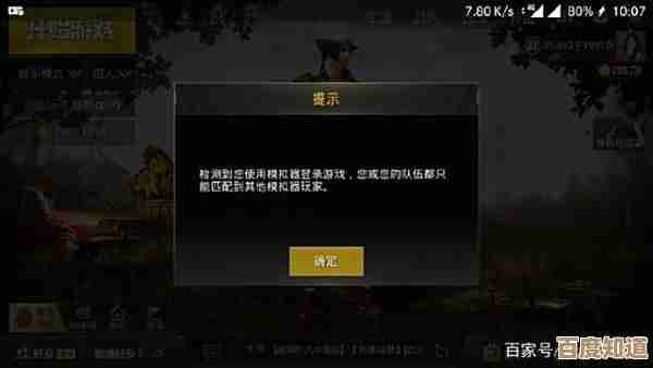 战争雷霆哪种配置更流畅,CPU内存显卡该往哪儿靠,玩高帧还是画质啊