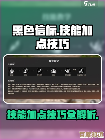 黑色信标测试资格到底去哪儿弄,领取渠道和小技巧说说 黑色信标测试资格到底去哪儿弄,领取渠道和小技巧说说