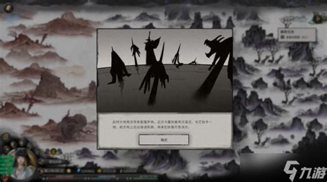 别慌，鬼谷八荒》神目仙祠探索路线与生存要点，零散说下