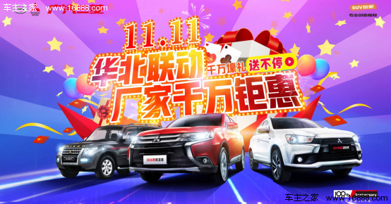 QQ飞车×蜡笔小新联动,广志遛狗也要上场飙车了?