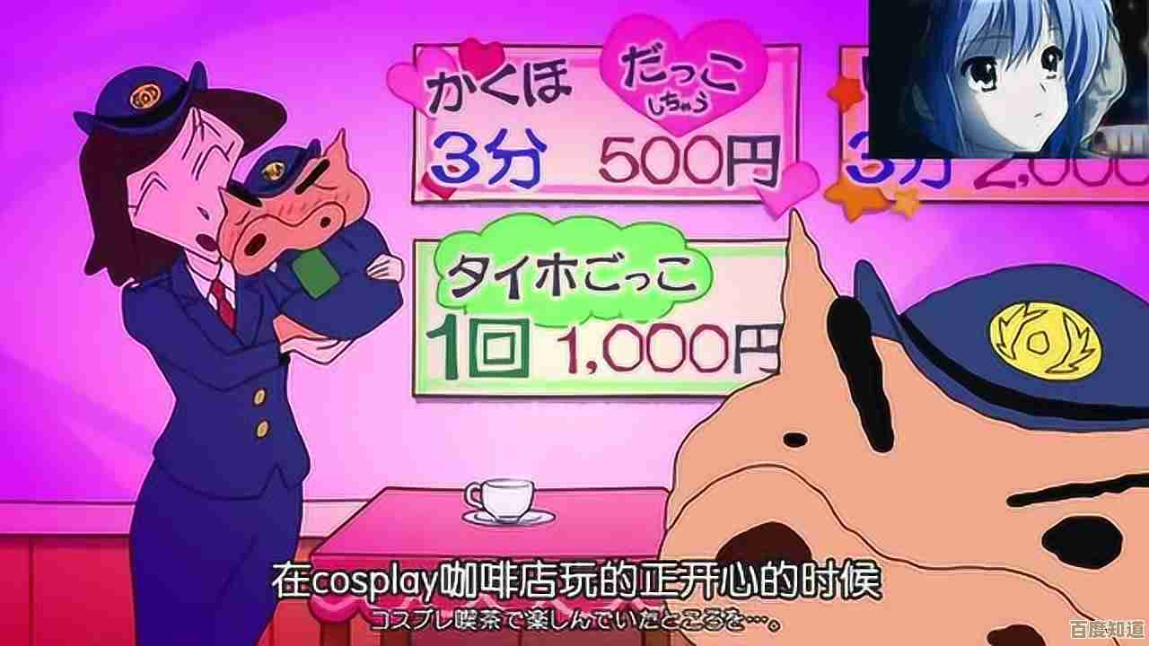 QQ飞车×蜡笔小新联动,广志遛狗也要上场飙车了? QQ飞车×蜡笔小新联动,广志遛狗也要上场飙车了?