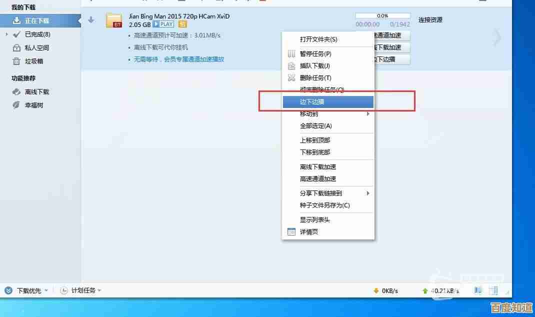 快速学会解压各类压缩文件:简单教程与常见问题解答