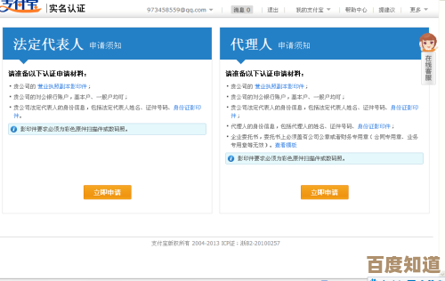 广东人社实名认证流程与常见问题汇总,准备资料、拍照要点说清楚