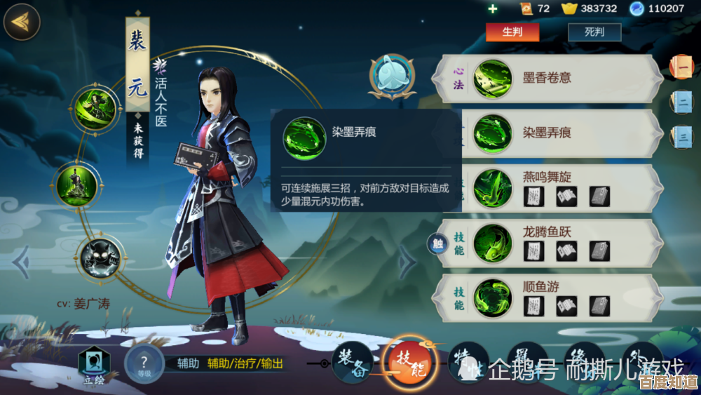 说说斗将手游四大角色优势和坑位,初始角色怎么抉择