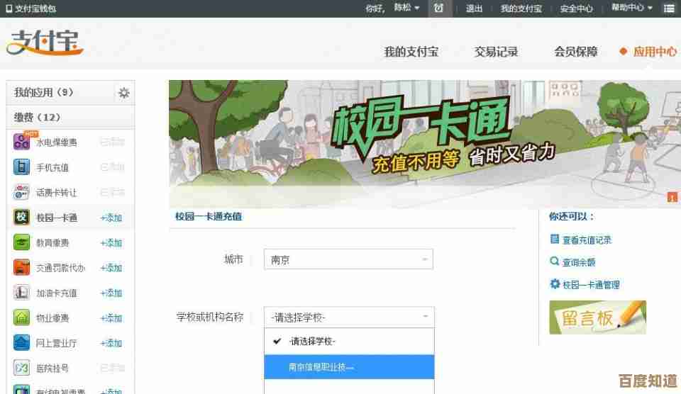 安全合规地将支付宝金额转移到微信的完整方法说明 安全合规地将支付宝金额转移到微信的完整方法说明