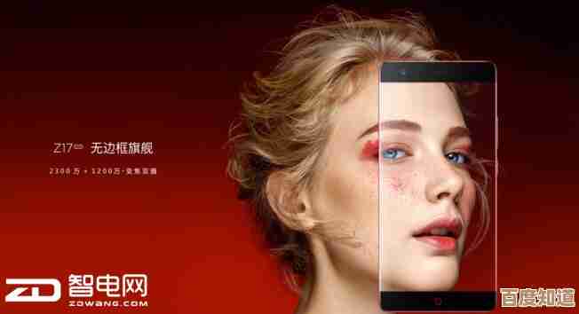 努比亚官方网站:沉浸于科技与美学交织的智慧移动生活之旅 努比亚官方网站:沉浸于科技与美学交织的智慧移动生活之旅