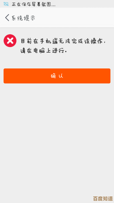 我的电脑图标:开启个人数字世界的便捷门户 我的电脑图标:开启个人数字世界的便捷门户