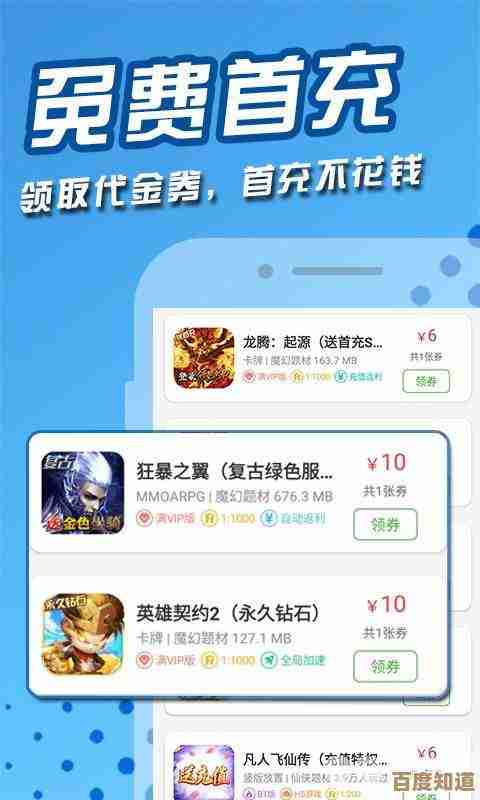 好玩不花钱的游戏都有哪些…热门不花钱手机手游下载、玩法心得随手分享