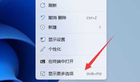 Win11电脑刷新率调整步骤详解与优化指南