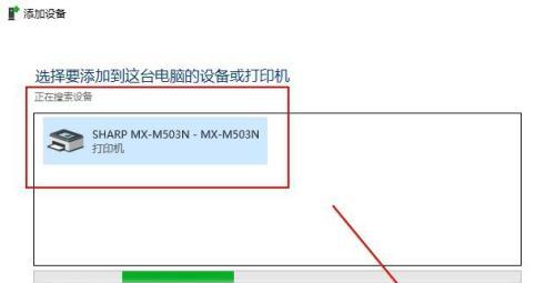 手把手教您添加网络打印机,解决连接难题提升工作效率
