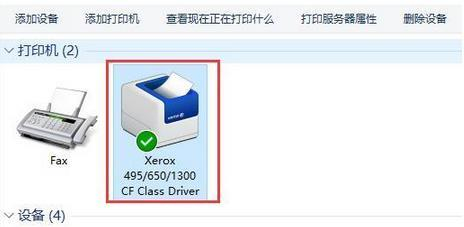 手把手教您添加网络打印机,解决连接难题提升工作效率 手把手教您添加网络打印机,解决连接难题提升工作效率