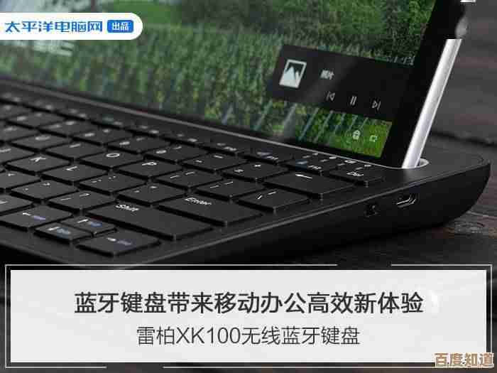 无线键盘便携设计,高效办公轻松实现新突破