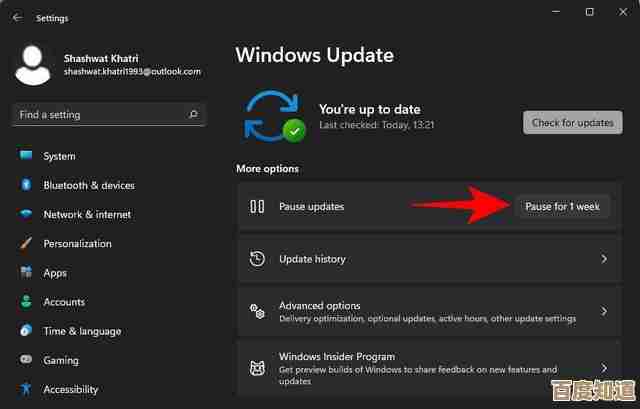 Win10用户必看:轻松阻止Win11自动升级的有效策略 Win10用户必看:轻松阻止Win11自动升级的有效策略