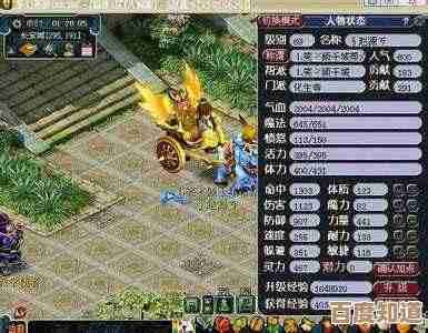 游戏加加:探索智能工具在游戏中的辅助功能与体验升级