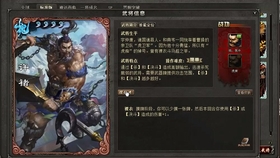 三国杀星董卓技能详解与实战小技巧,能不能活命靠你