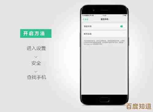苹果手机不慎遗失?实用方法帮您迅速定位并安全找回 苹果手机不慎遗失?实用方法帮您迅速定位并安全找回