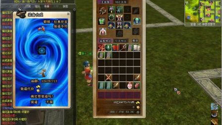 热血江湖职业到底谁暴力?咱别纠结外表,实战见真章 热血江湖职业到底谁暴力?咱别纠结外表,实战见真章