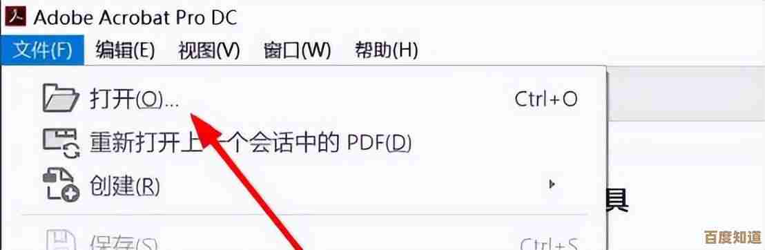 成为PDF制作高手，快速创建专业文档的实用指南