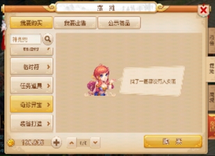 安卓上的梦幻西游手游到底有哪几个…来个不完全盘点给你参考