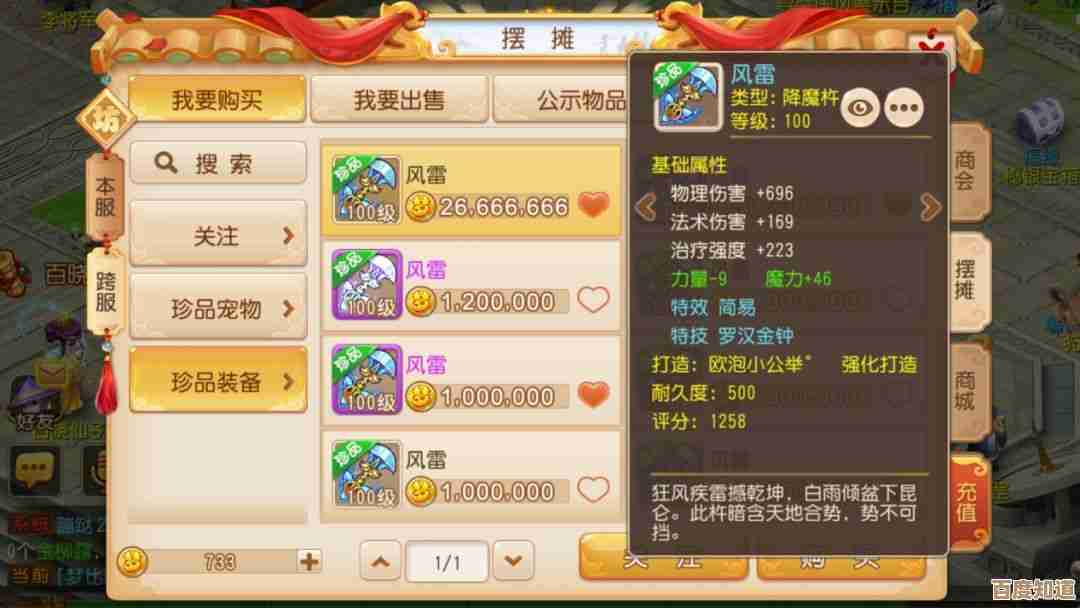 安卓上的梦幻西游手游到底有哪几个…来个不完全盘点给你参考 安卓上的梦幻西游手游到底有哪几个…来个不完全盘点给你参考