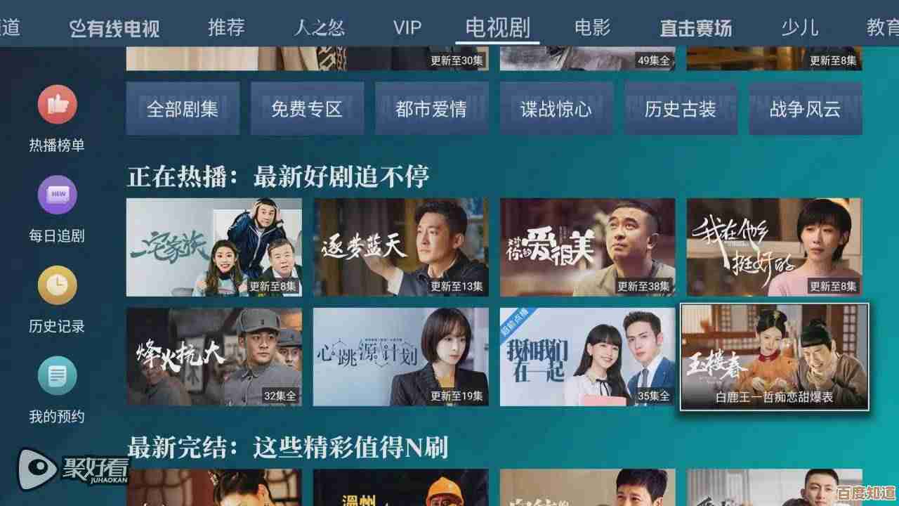 【360播】新版本来袭,观影流畅度飙升,体验全面升级!