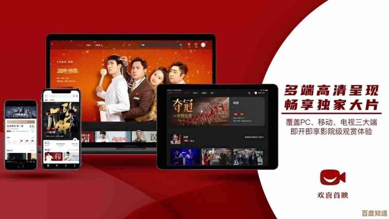 【360播】新版本来袭，观影流畅度飙升，体验全面升级！