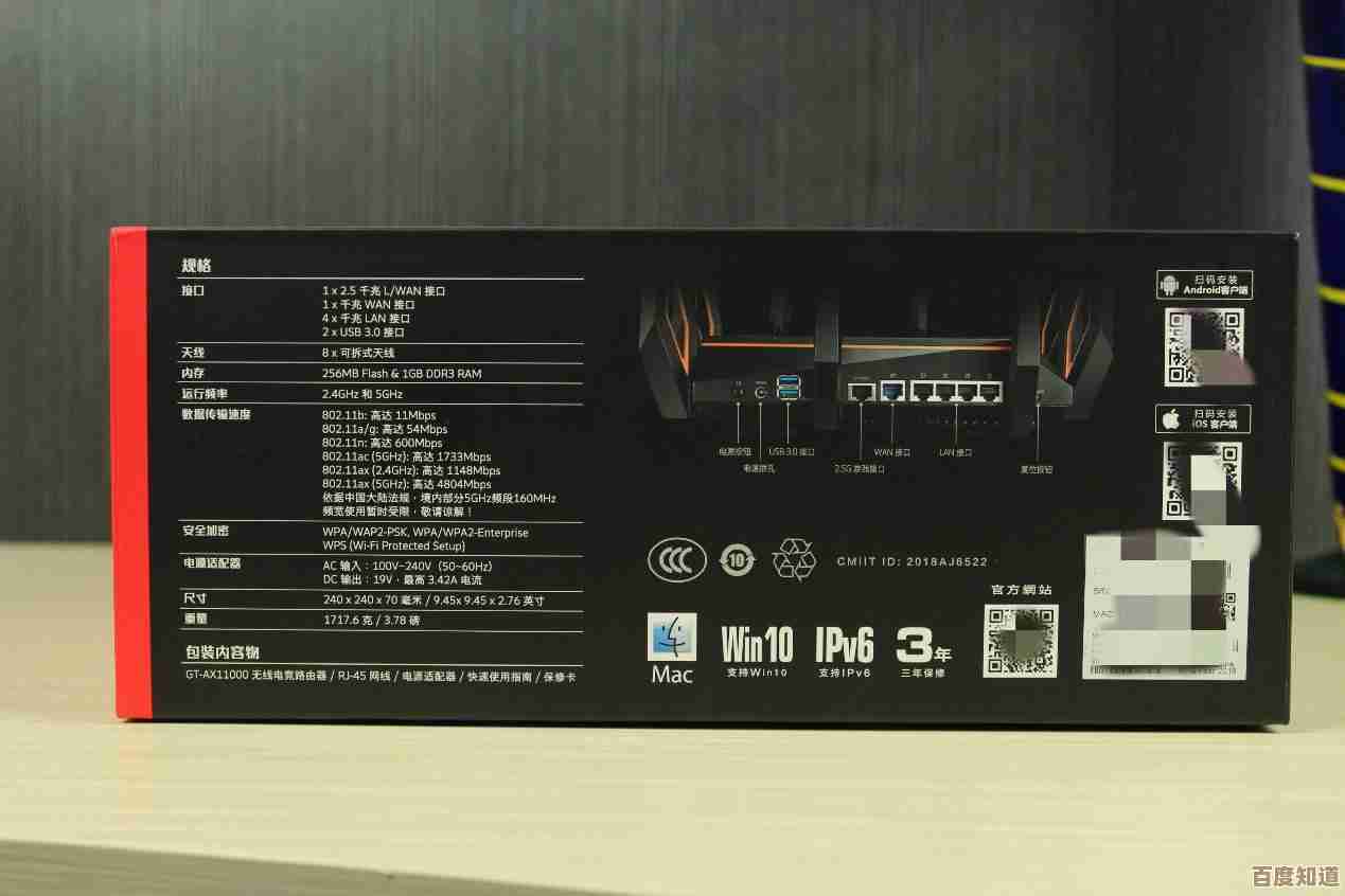 轻松掌握无线路由器设置技巧,打造稳定高速家庭网络环境