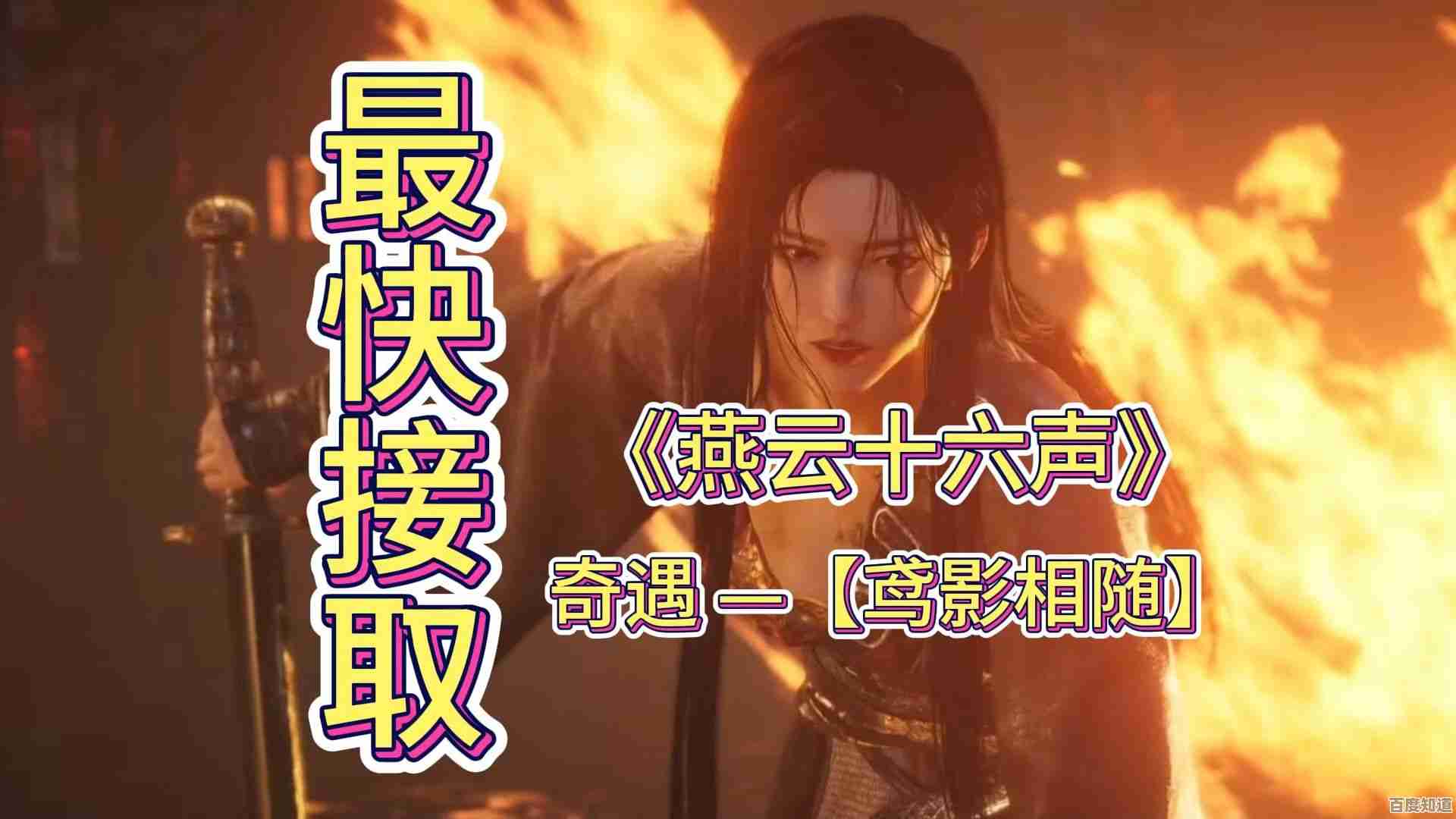 燕云十六声染色玩法入门碎碎念，配色思路和那些隐藏色.