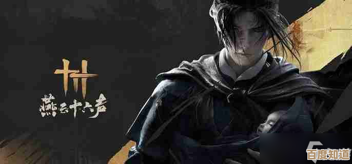 燕云十六声染色玩法入门碎碎念,配色思路和那些隐藏色. 燕云十六声染色玩法入门碎碎念,配色思路和那些隐藏色.