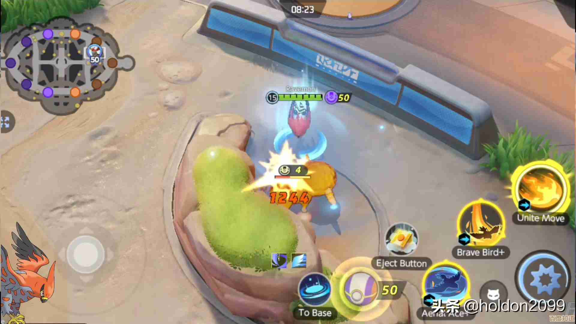 宝可梦大集结对战记录隐藏小技巧，能藏到哪里你可能没想到