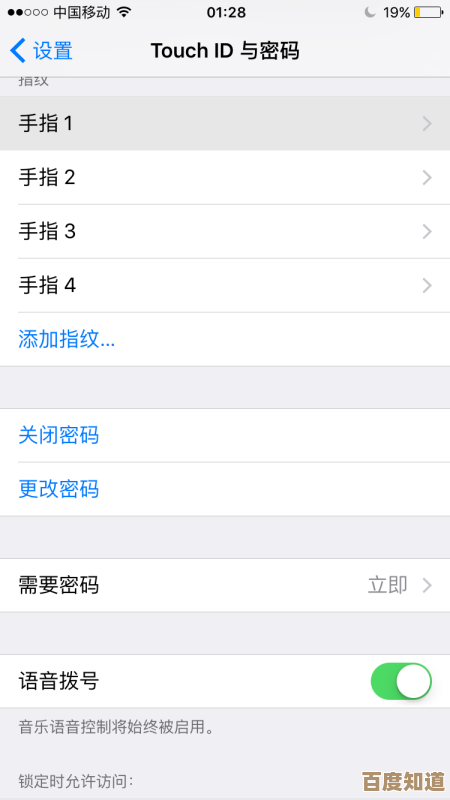 如何安全更改密码锁组合:详细操作指南与建议