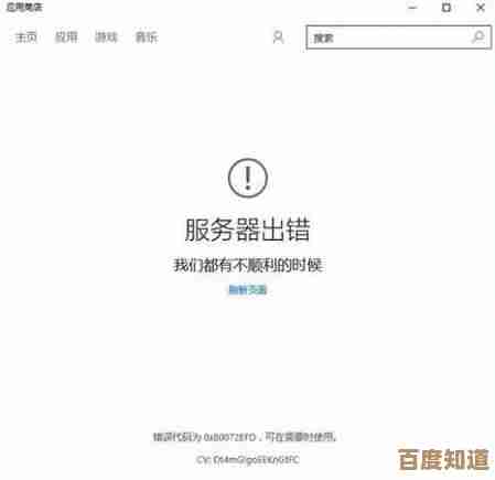 Win11系统微信文件拖拽失败的实用修复指南