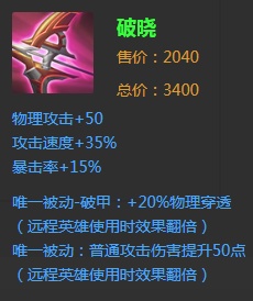 零度曙光远程输出类武器那些你忽略的小细节和配装思路