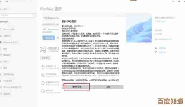 小米10 Pro刷入Windows 11系统详细教程，手把手教你实现跨平台操作！