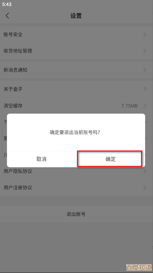 解除绑定手把手教你，世界游戏账号和道具解绑那些注意点