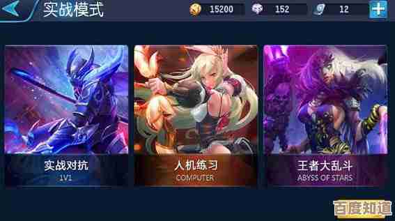 元梦之星峡谷排位赛新玩法细节,奖励、匹配那些事儿还没说完