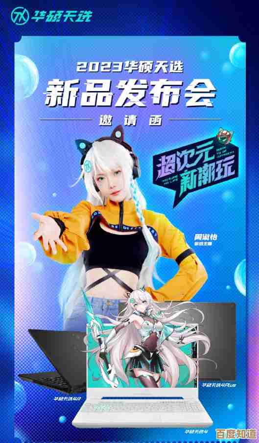 2023年6月固态硬盘排行榜出炉:天梯图助你精准选购